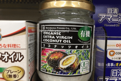 ココナッツオイル